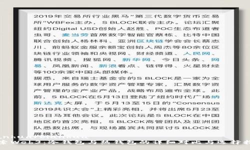 bianhua/bianhua
探索Web3：冷钱包与热钱包的详细对比与选择指南
