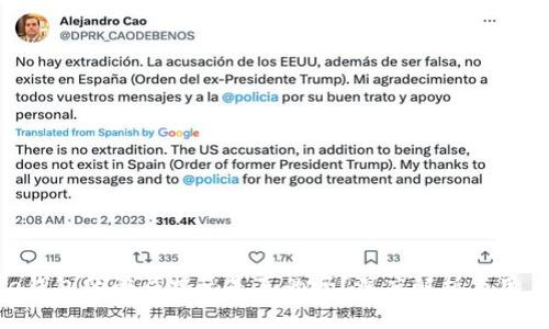 Bitpie钱包的骗局揭秘是真的吗？深度解析与用户体验