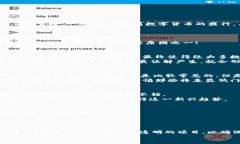   比特派钱包传销是真的吗？深度解析与用户体验