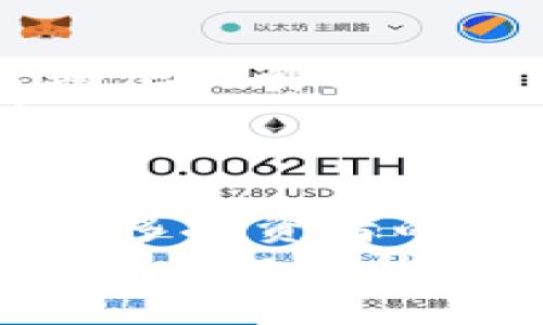   探索U币交易中心官方网站：安全、高效的数字货币交易体验 / 
 guanjianci U币, 交易中心, 数字货币 /guanjianci 

引言：数字货币的新时代
随着数字货币的迅猛发展，越来越多的用户开始关注安全、高效的交易平台。U币交易中心官方网站正是这样的一个平台，它为交易者提供了丰富的功能和优质的服务，使得用户能够轻松、安全地在数字货币的世界中遨游！多么令人振奋！

U币交易中心概述
U币交易中心（Ucoin Exchange）作为一个新兴的数字货币交易所，以其简洁友好的用户界面和高效的交易性能，吸引了众多用户的目光。网站不仅支持多种主流数字货币的交易，还提供了实时行情、数据分析等功能，让用户能够在瞬息万变的市场中把握机遇。
为了确保用户资金的安全，U币交易中心采用了业界领先的安全技术，包括多重身份验证、冷钱包存储等手段，大幅降低了黑客攻击的风险。用户在这里可以放心地进行交易，安心享受数字货币带来的便利和机遇！

注册与登录流程
在U币交易中心官方网站上，用户的注册流程相当简单。首先，用户需要提供一个有效的电子邮箱和设置一个安全密码。接下来，系统会向注册邮箱发送确认邮件，用户需点击链接进行邮箱验证。完成验证后，您就可以登录交易中心，开始探索数字货币的无穷魅力！
登录成功后，系统会引导您进行身份认证，用户需要上传一定的个人资料以获得更高的交易权限。同时，为了提高账户的安全性，建议用户开启二次验证功能，确保信息不被泄露。

交易功能详解
U币交易中心提供了多种交易模式，包括现货交易、杠杆交易等，十分适合不同层次的投资者。无论您是刚进入数字货币市场的新手，还是经验丰富的老手，U币交易中心都能满足您的需求！
h4现货交易/h4
现货交易为用户提供了一个快速、方便的交易解决方案。在现货交易中，用户可以直接购买或出售不同的数字货币，操作简单直接！如今，主流数字货币如比特币、以太坊、莱特币等均可在平台上进行交易，价格还能实时更新，让用户在短时间内获取市场的动态信息。
h4杠杆交易/h4
对于希望通过更高交易额获得更大收益的用户，U币交易中心提供了杠杆交易功能。用户可以根据自己的风险承受能力设置杠杆倍数，让您的投资更具灵活性和创富潜力！但同时，杠杆交易也带来了更高的风险，用户需谨慎对待，务必制定合理的投资策略，以达到最佳收益。

安全防护措施
数字货币领域的安全问题一直是投资者最为关心的焦点，而U币交易中心非常重视用户资产的安全。为了保护用户资金安全，平台采取了一系列防护措施，例如：
ul
listrong多重身份验证：/strong确保只有经过验证的用户才能进行存取款操作。/li
listrong冷钱包存储：/strong大部分用户资产都存储在离线的冷钱包中，避免黑客攻击。/li
listrong实时监控：/strong交易中心有专门的安全团队负责全天候监控系统安全。/li
/ul
这些措施让用户在交易时更加安心，能够全心投入到数字货币交易中！

用户支持与社区互动
U币交易中心不仅聚焦于交易功能的提升，也十分注重用户体验和社区互动。平台设有专门的客服团队，为用户解答各种问题，帮助他们解决交易中遇到的困难。客服支持提供多种联系方式，包括在线咨询、电话支持和邮件支持等，让用户能够选择最方便的方式进行沟通。
此外，U币交易中心也通过定期举办线上线下的活动, 提供真实的交流平台，让用户能够分享他们的交易心得，互相学习与提高！

总结：迈向数字货币的未来
总的来说，U币交易中心官方网站是一个安全、高效的数字货币交易平台，凭借其出色的用户体验和全面的交易功能，成功吸引了众多投资者的关注。在数字货币飞速发展的浪潮中，U币交易中心为用户提供了一个稳定的港湾，让他们能够安心交易，拥抱未来！
无论你是初入数字货币世界的新手，还是经验丰富的老手，U币交易中心都会为你提供所需的一切工具与支持！让我们一起在这个充满机遇的时代，一展风采吧！