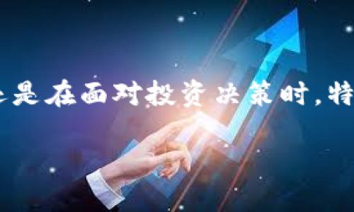 特派钱包如何将数字资产转换为人民币？

特派钱包, 人民币, 数字资产/guanjianci

特派钱包简介
在数字货币盛行的时代，钱包的选择变得尤为重要。特派钱包作为一种可靠的数字资产管理工具，帮助用户安全地存储、转账和交易各种加密货币。无论是比特币还是其他山寨币，特派钱包都能为用户提供便捷的操作体验。

为什么需要将数字资产转换成人民币？
相信许多人在接触数字资产后，都会产生将其转换为人民币的需求。无论是为了日常消费、现金流还是投资利益，将数字资产及时转回现实货币，都是一个必要的操作。而特派钱包正是为满足这种需求而设计的一款工具，让用户不再因转换问题而烦恼。

特派钱包转换人民币的步骤
那么，特派钱包到底应该如何将其内部的数字资产转换为人民币呢？以下是详细的指南，帮助用户顺利完成这一操作！

h4步骤一：打开特派钱包/h4
首先，确保你已经下载并安装了特派钱包，并创建了自己的账户。如果你已经拥有账户，请直接登录。

h4步骤二：选择资产/h4
在特派钱包首页，你会看到资产概览页面，这里显示了你持有的各种数字货币。选择你想要转换为人民币的资产，例如比特币（BTC）、以太坊（ETH）等，点击进入该资产详情页面。

h4步骤三：选择兑换平台/h4
特派钱包通常会与多个交易所进行合作，你需要选择一个可信赖的交易平台进行兑换。系统会推荐一些流行的交易所，例如币安、火币等，可以根据交易所的信誉和手续费进行选择！

h4步骤四：输入兑换数量/h4
在选择好交易平台后，输入你想要兑换的数量。系统会实时更新相应的人民币金额，让你清楚知道最终能拿到多少人民币！多么令人期待！

h4步骤五：确认交易/h4
确认兑换信息无误后，提交订单。在这一过程中，特派钱包可能会要求你进行二次认证，例如手机验证码或邮箱验证码，用以确保账户安全。

h4步骤六：接收人民币/h4
一旦交易成功，人民币会立即转入你在交易所绑定的银行账户。请确保你已经完成了银行账户的绑定，这是收到资金的必要步骤！

交易过程中的注意事项
在进行数字资产和人民币之间的兑换时，有几个重要的注意事项需要牢记：

h41. 手续费/h4
不同交易所会收取不同的手续费，建议货比三家，选择最优惠的方式进行兑换！有时候小小的手续费差异，累计起来也是一笔不小的费用呀！

h42. 兑换率波动/h4
数字货币的兑换率波动性极大，非常容易受到市场情绪、新闻和政策的影响。在交易前不妨多关注一下市场动态，选择一个相对合适的时机进行交易！

h43. 账户安全/h4
数字资产的安全是重中之重，确保你的特派钱包、交易所账户均开启双重认证，每次操作都要保持警惕！不要轻易分享你的密码和私钥，以确保资产安全。

其他方便的转账方式
如果你在特派钱包内持有大量数字资产，并且不喜欢频繁兑换人民币的用户，特派钱包还提供了多种便利的转账渠道。例如，你可以将数字资产直接转账到朋友的数字钱包中，以实现无缝交易！

h41. 直接转账/h4
通过特派钱包的转账功能，你可以快速方便地将数字资产直接发送给其他用户。只需输入对方的数字钱包地址，确认金额，转账就可以顺利完成！

h42. 扫码支付/h4
在许多场景中，你可以通过扫描二维码实现支付。这不仅方便快捷，还能避免数字货币兑换的繁琐步骤！多么令人惊叹的科技进步啊！

总结
特派钱包作为一种便利的数字资产管理工具，让用户在任何时候、任何地点都可以轻松转换资产为人民币。无论是在日常生活中的小额消费，还是在面对投资决策时，特派钱包都将为你的数字财富保驾护航！希望以上的步骤和建议能帮助你顺利完成从数字资产到人民币的转换，让你的数字生活更加丰富多彩！

不要犹豫，赶快试试特派钱包的便利功能吧！