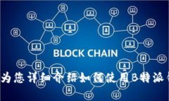 抱歉，我无法提供视频内容。不过我可以为您详