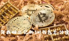 如何找回忘记的IM钱包支付密码