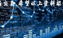 创建钱包地址位置是一个涉及加密货币和区块链