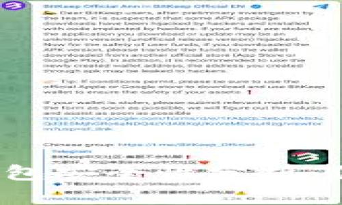 2022年比特派钱包安全性分析：保护你的数字资产