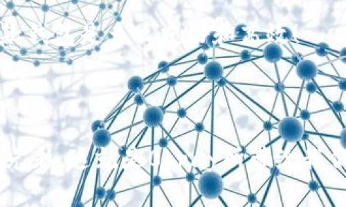   最新0kpay钱包下载：安全便捷的数字金融解决方案 / 
 guanjianci 0kpay, 数字钱包, 下载 /guanjianci 

什么是0kpay钱包？
在进入数字金融时代的今天，数字钱包的角色愈发重要。0kpay作为一款备受瞩目的数字钱包，凭借其用户友好的界面和强大的安全性，迅速成为很多用户的首选！无论你是初次接触数字货币的新人，还是有一定经验的老手，0kpay钱包都能为你提供一个优质的金融服务体验。

0kpay的安全性
当涉及到管理财务时，安全性无疑是我们最为关心的。0kpay采用了先进的加密技术，确保用户的交易数据和个人信息处于高度保护之中！这种安全措施让许多用户倍感安心，仿佛自己的资金有了无形的护卫在守护一般。

此外，0kpay还具备双重验证机制，进一步提高了账户安全。这意味着，即使有人得到了你的密码，他们也无法轻易入侵你的账户！听起来真是令人振奋啊！

如何下载0kpay钱包？
现在，很多用户都在问：“怎样才能下载到最新版的0kpay钱包呢？”其实下载过程非常简单，只需几个步骤即可完成！

ol
    li打开你的手机应用商店（如App Store或Google Play）。/li
    li在搜索框中输入“0kpay”，点击搜索。/li
    li找到官方版本，点击“下载”或“安装”。/li
    li下载完成后，打开应用，按照提示进行注册和设置。/li
/ol

如此简单的步骤，不知不觉间，0kpay钱包便可以在你的指尖为你服务！

0kpay的功能
一旦你成功下载并注册了0kpay钱包，接下来的精彩才刚刚开始！0kpay不仅支持数字货币的存储与交易，还有多样化的功能，让你的数字生活更加丰富多彩！

h4多种货币支持/h4
0kpay钱包支持多种主流数字货币的存储和交易，例如比特币、以太坊等！这意味着你可以在一个应用中管理多种不同的资产，让一切变得这么简单，真的让人感慨科技的进步！

h4便捷的转账功能/h4
在数字金融世界中，转账效率至关重要。0kpay的钱包转账过程流畅且迅速，无论是发送给朋友还是商户付款，几乎瞬间到达，这种便捷感真是让人“叹为观止”！

h4丰富的社区功能/h4
除了个人使用，0kpay钱包也为用户提供了丰富的社区功能。你可以和其他用户分享使用经验，参与线上讨论乃至社区活动，这种互动感，能够增强用户的归属感，激励大家共同探索数字金融的未来！

用户体验与反馈
众多用户对0kpay钱包的评价都非常积极。很多人表示，初次使用时界面清晰明了，上手非常简单！更有用户感慨道：“我从未想过，管理数字资产能如此轻松与愉悦！”的确，良好的用户体验让0kpay收获了良好的口碑！

总结
总的来说，0kpay钱包以其安全性、便捷性和多样化的功能，正在不断吸引更多的用户！从下载到注册再到使用，你会发现这款钱包是多么友好和高效！

如果你还在犹豫，不妨马上尝试下载0kpay钱包，开始你的数字货币之旅吧！

在这个数字化快速发展的时代，谁能拒绝一个既安全又方便的钱包呢？生活的每一个细节都能因为科技的进步而焕发新的光彩，这就是0kpay所带给我们的美好体验！