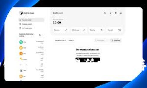 全自动化冷钱包：交易所安全储存的未来