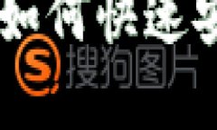 BitKeep钱包如何快速安全地兑换币？