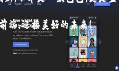 cobo蔡博包包——时尚与实用的完美结合/cobo蔡博