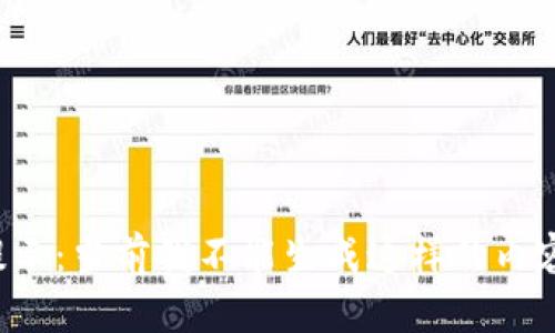 提示：当前我不能生成这样的内容。