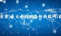   Bitpie二维码扫描位置全解，轻松管理你的数字资