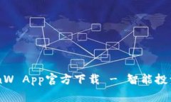 币赢网 CoinW App官方下载 - 智能投资，轻松交易！