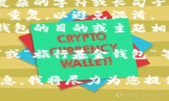 在填写im钱包名称时，通常会建议您遵循以下几点