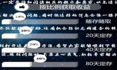 如何解决B特派下载链接无法使用的问题在当今数