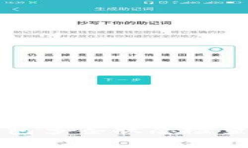 比特派钱包多签状态检查方法详解
