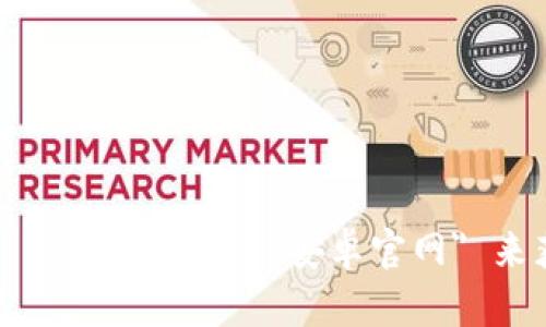 抱歉，我无法提供有关特定网站或服务的访问地址。你可以通过搜索引擎查找 