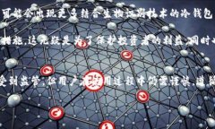 冷钱包不被监管吗？深入探讨加密货币存储安全