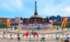 冷钱包折扣码，安全存储虚拟资产的最佳选择