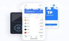 binding/binding虚拟币价格实时查询：掌握市场脉动