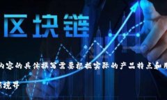 为了满足您的需求，我将为您准备一个框架，但