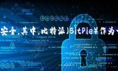 在信息安全和隐私保护日益重要的今天，许多金