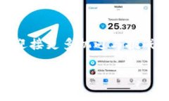 比特派私钥有用吗？了解加密钱包的核心安全性