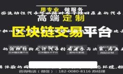 Uniswap 是一个去中心化交易所（DEX），它允许用户