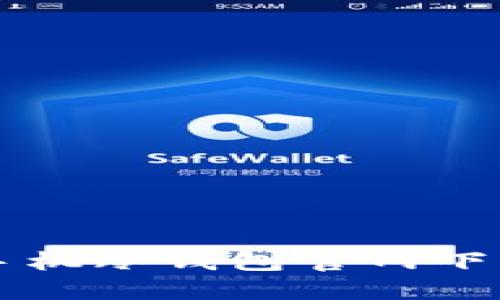 苹果手机冷钱包官网下载指南