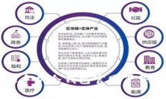 苹果手机冷钱包官网下载指南