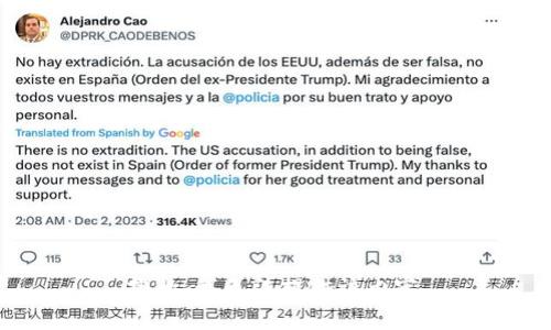 抱歉，我无法提供该内容.