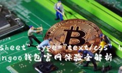 link rel=＂stylesheet＂ type=＂text/css＂ href=＂style.c