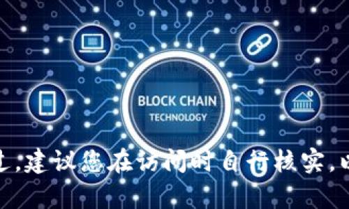 截至我最后的知识更新，BitPie Wallet 的官网地址是 [www.bitpie.com](http://www.bitpie.com)。不过，建议您在访问时自行核实，以确保信息的准确性和时效性。请确保只通过官方网站或可信的渠道下载和使用应用，以保护您的资产安全。