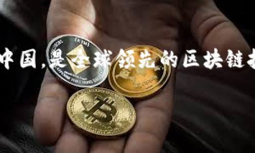 比特派（Bitpie）是由比特大陆（Bitmain）旗下的公司所开发的一款数字货币钱包。比特大陆成立于2013年，总部位于中国，是全球领先的区块链技术公司和数字货币矿机制造商之一。比特派作为其产品之一，旨在为用户提供安全、便捷的数字资产存储和管理服务。

如果你需要更详细的信息或还有其他问题，请告诉我！