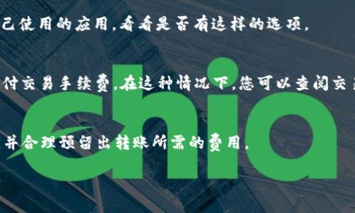 为了回答这个问题，我需要更多关于您所指的 