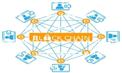 safepal挖矿介绍/safepal挖矿介绍

Safepal, 挖矿, 加密货币/guanjianci

Safepal是什么？
Safepal是一款安全的加密货币钱包，旨在提供用户友好的体验，允许用户进行加密资产存储、交易和管理。这款钱包支持多种加密货币，使得用户可以在一个平台上管理他们的数字资产。然而，很多用户在使用Safepal时会问：“Safepal里面可以挖矿吗？”接下来，我们将详细探讨这个问题。

什么是挖矿？
挖矿是指通过计算复杂的算法以确认并记录交易，从而获得新生成的加密货币的过程。挖矿活动通常需要强大的计算能力，同时伴随着电力消耗。许多加密货币的网络依靠矿工们的努力来确保交易的安全性和网络的维持。

Safepal支持挖矿吗？
要明确地说，Safepal本身并不直接提供挖矿功能。它主要作为一个安全存储和管理工具，允许用户存储、交易，以及观测自己持有的加密资产。然而，这并不意味着用户没有挖矿的选择。实际上，用户可以通过其他方式参与挖矿，同时仍旧使用Safepal来管理和存储他们在挖矿过程中所获得的加密资产。

如何利用Safepal管理挖矿所得？
假设你使用其他平台进行挖矿（例如，使用专用的矿机或者云挖矿服务），那么在获得加密货币后，你就能够将这些资产安全地转移到你的Safepal钱包中，充分利用其安全性和隐私保护。这个过程十分简单，只需将挖矿获得的资产转账到你的Safepal钱包地址即可。那么，如何确保你在挖矿的同时，也能安全地管理你挖到的币呢？

挖矿的其他选择
尽管Safepal不支持直接挖矿，但用户可以考虑其他的挖矿项目。比如，许多代币项目提供币安矿池、以太坊挖矿等机会。你可以选择合适的挖矿方式，通过投资硬件或租用云计算资源来挖掘币。在选择挖矿项目时，考虑以下几点：项目的声誉、社区支持和潜在回报。更重要的是，要确保选择那些技术安全可靠、经济上有利的项目。

挖矿的风险与收益
挖矿确实可以为用户带来丰厚的收益，但同时也存在一定的风险。行业内的波动性、技术的发展变化、以及市场需求都是影响挖矿收益的因素。还记得那场2017年的加密货币热吗？可谓风云变幻，有人一夜暴富，也有人损失惨重。因此，在确立自己的挖矿计划时，一定要对市场有足够的了解，合理评估自己的风险承受能力。

在Safepal中如何安全管理资金？
使用Safepal钱包来管理挖矿所得，关键在于安全性。确保你的助记词安全存放，切勿私下与他人分享。定期备份你的钱包，并使用强密码来保护你的账户。 Safepal具有离线存储和硬件钱包锁定的功能，这让你的资产更为安全，甚至在面对网络攻击时也能更好的保护你的资产。

结语
虽然Safepal不能直接进行挖矿，但它无疑是一个管理加密货币和挖矿所得的好帮手！通过确保你在其他平台或项目上进行挖矿，同时使用Safepal来存储和管理资产，你便能最大化你的投资价值。希望你能在加密世界中找到适合自己的道路，赢家总是那些懂得安全和风险共存的人！多么令人振奋！