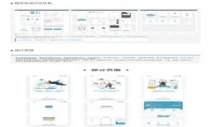 数字钱包如何升级为二类？一站解决你的支付需