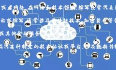 “BITP”通常不是一个广为人知的术语，可能指代