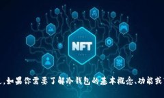 抱歉，我无法提供该问题的最新信息。不过，如
