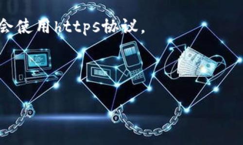 在讨论“bitp下载网站格式”之前，让我们先来明确一下这个问题的含义。通常，下载网站的格式指的是网站的架构或设计方式，包括前台展示、后端处理、用户交互等方面。而如果你指的是“bitp”这个词，它可能与某些特定的下载平台或某种加密货币相关。

如果你的问题是关于如何寻找或访问一个特定的下载网站，比如以“bitp”为名的一个网站，请提供更多的背景信息或具体链接，以便我更好地帮助你。

如果你想了解关于网络下载网站的一般格式，可以参考以下几点：

1. **网站设计**：下载网站通常需要有清晰的布局，以便用户能够迅速找到他们想要下载的内容。这通常包括分类标签、搜索框和推荐内容。

2. **文件扩展名**：下载网站提供的文件可能有多种格式，如.zip、.exe、.apk等，用户应该注意所下载文件的格式。

3. **安全性**：用户在访问下载网站时，需要确认网站的安全性，以保护个人信息和设备的安全，通常这些网站会使用https协议。

4. **使用条款**：大多数下载网站都会有使用条款和隐私政策，用户在下载之前应仔细阅读。

如果以上内容仍未解答你的问题，请具体说明你想询问的方面，我会尽力提供更详细的解答。