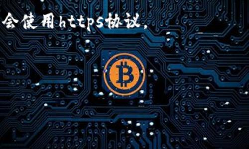 在讨论“bitp下载网站格式”之前，让我们先来明确一下这个问题的含义。通常，下载网站的格式指的是网站的架构或设计方式，包括前台展示、后端处理、用户交互等方面。而如果你指的是“bitp”这个词，它可能与某些特定的下载平台或某种加密货币相关。

如果你的问题是关于如何寻找或访问一个特定的下载网站，比如以“bitp”为名的一个网站，请提供更多的背景信息或具体链接，以便我更好地帮助你。

如果你想了解关于网络下载网站的一般格式，可以参考以下几点：

1. **网站设计**：下载网站通常需要有清晰的布局，以便用户能够迅速找到他们想要下载的内容。这通常包括分类标签、搜索框和推荐内容。

2. **文件扩展名**：下载网站提供的文件可能有多种格式，如.zip、.exe、.apk等，用户应该注意所下载文件的格式。

3. **安全性**：用户在访问下载网站时，需要确认网站的安全性，以保护个人信息和设备的安全，通常这些网站会使用https协议。

4. **使用条款**：大多数下载网站都会有使用条款和隐私政策，用户在下载之前应仔细阅读。

如果以上内容仍未解答你的问题，请具体说明你想询问的方面，我会尽力提供更详细的解答。
