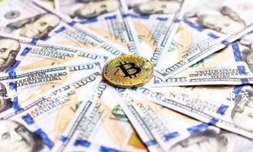 在使用b特派(BT)进行USDT转账时，具体操作步骤可以参考以下内容。请注意，在进行任何加密货币交易之前，您应确保遵循安全措施，并了解相关交易的风险。

### 如何将B特派里的USDT转出？详细步骤与注意事项