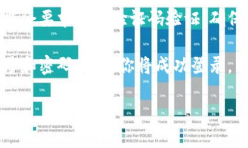 特派可以通过电脑登录，具体操作步骤如下：

1. **打开浏览器**: 在你的电脑上打开常用的浏览器，如Chrome、Firefox或Safari。

2. **访问官方网站**: 在地址栏输入特派的官方网站链接，确保你访问的是安全的官方网站。

3. **点击登录**: 页面上通常会有一个“登录”按钮，点击它。

4. **输入账号信息**: 在登录页面，输入你的账号和密码，如果你已经注册过特派的账号。

5. **完成验证**: 有些平台可能会要求进行验证码验证，确保信息的安全性。

6. **登录成功**: 如果你的账号和密码正确，你将成功登录。

如果还有其他疑问，欢迎询问！