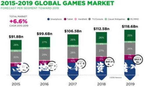 如何快速、安全地将冷钱包资产转入热钱包？