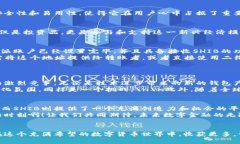 eidou比特派收到shib：看见数字货币的奇迹！/eid