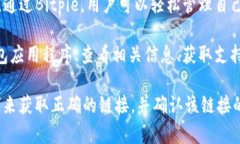 “Bitpie”是一个数字资产钱包的名称，它提供了