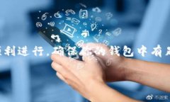 关于B特派（Bipay）是否可以在没有TRX的情况下进