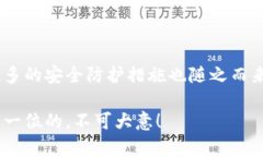 jiaotitle冷钱包扫码被盗的教训：如何保护你的数
