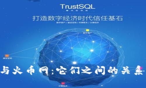 探索B特派与火币网：它们之间的关系与未来展望