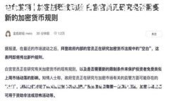   BitKeep钱包转币失败的原因及解决方案 /  guanji