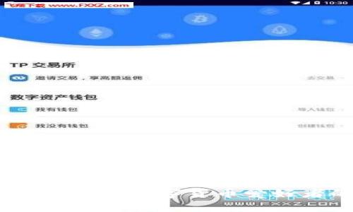 探索比特派电报群：数字货币爱好者的交流乐园